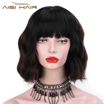 Wig With Neat Bangs Short Bob Natural Black Body Wave Short Wavy Heat Resistant Synthetic Fiber Wigs For Women